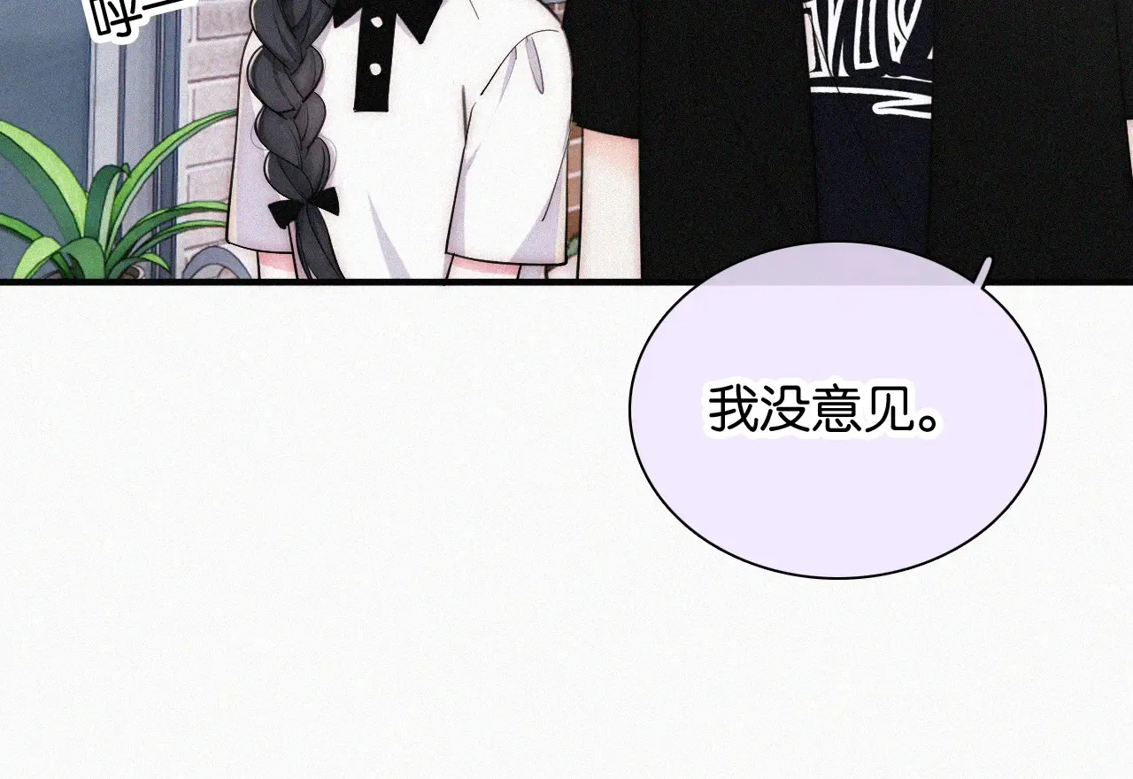 第85话 钢琴53