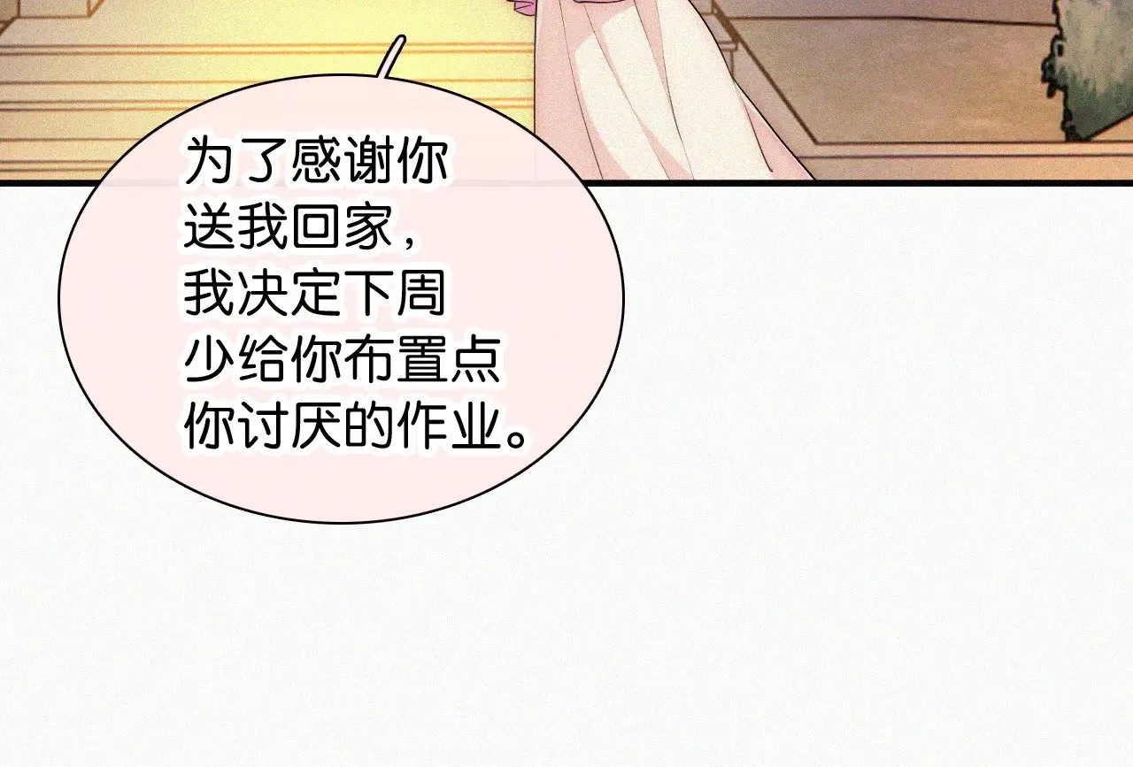 第88话 改观81