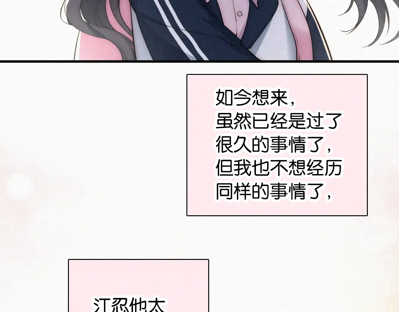 第85话 钢琴43