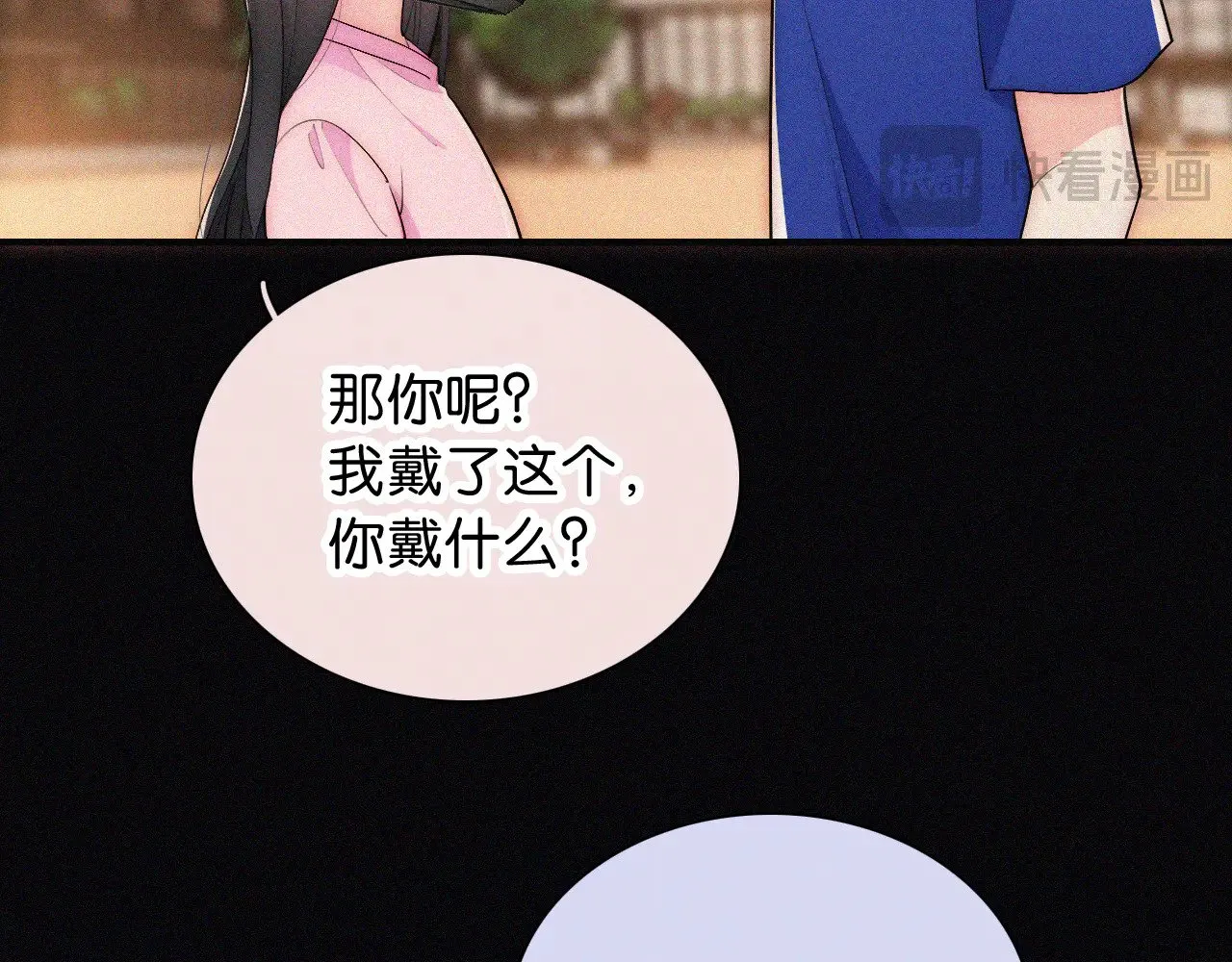 第88话 改观57