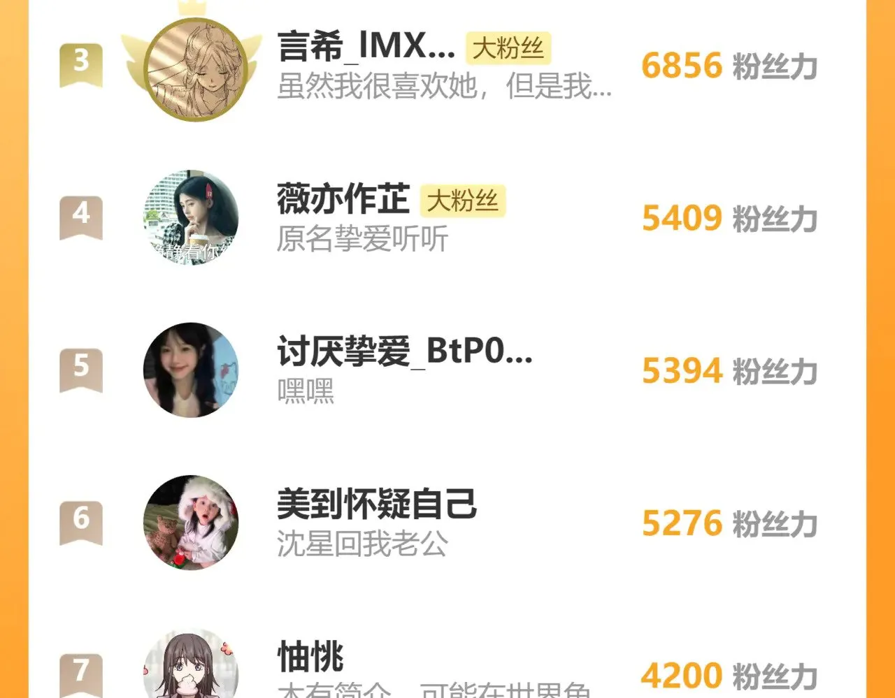 第87话 妖精114