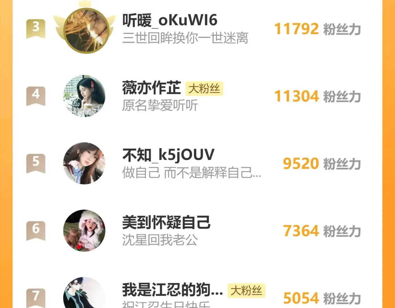 第86话 靠近109