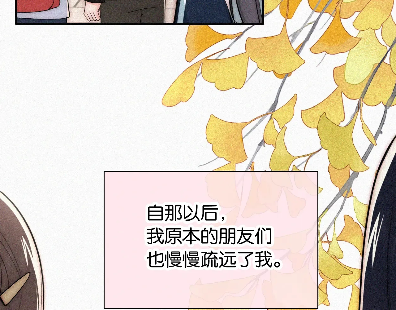 第85话 钢琴38