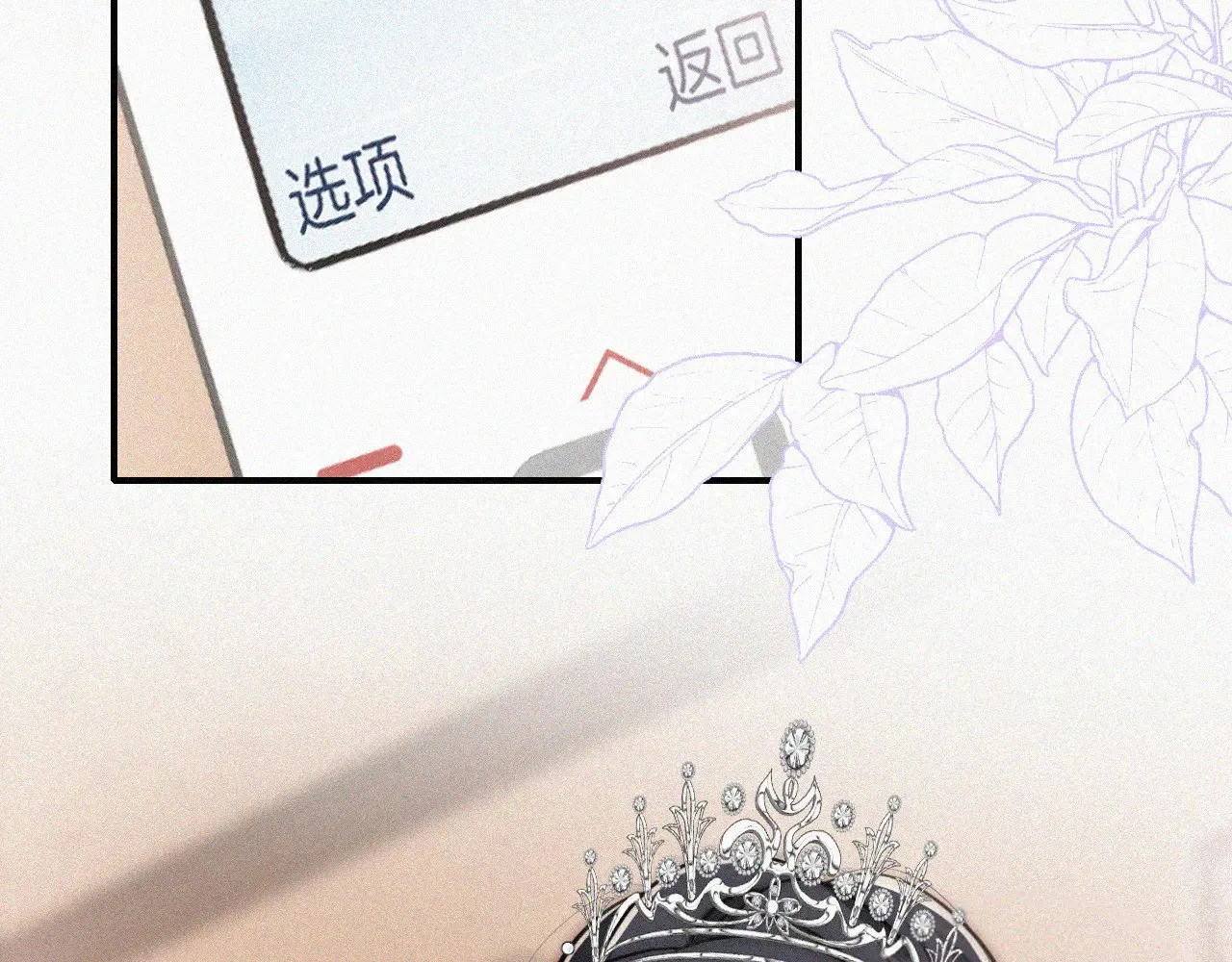 第87话 妖精99