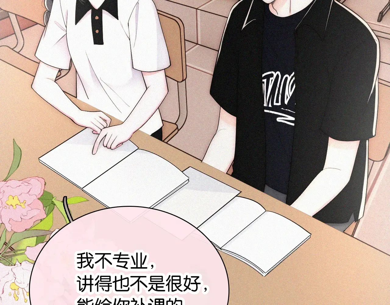 第85话 钢琴58