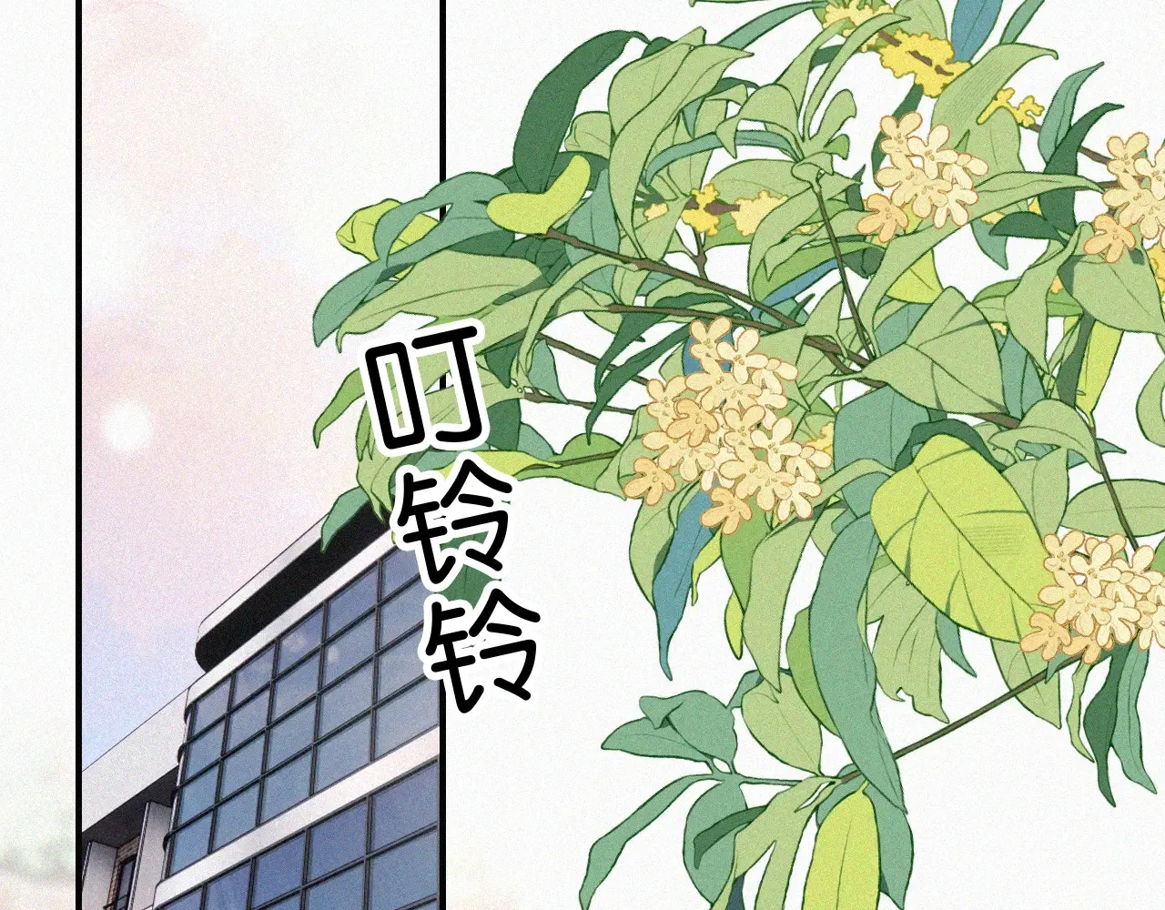 第85话 钢琴20