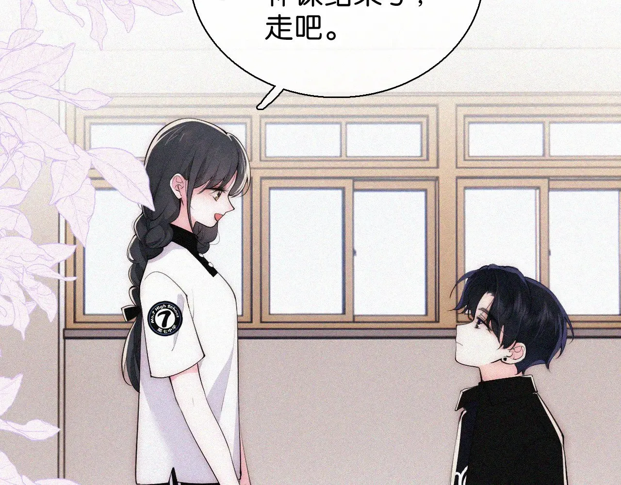 第86话 靠近27