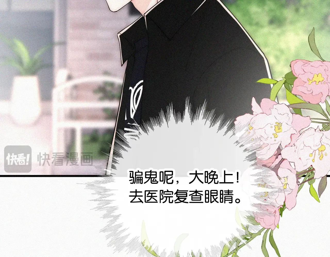 第85话 钢琴51