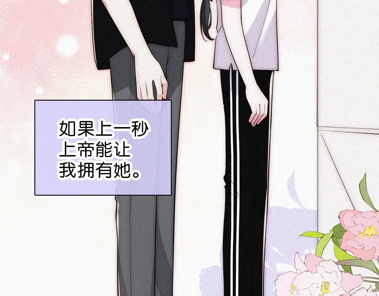 第86话 靠近41