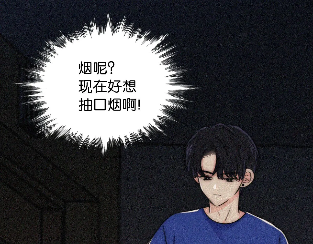 第87话 妖精87