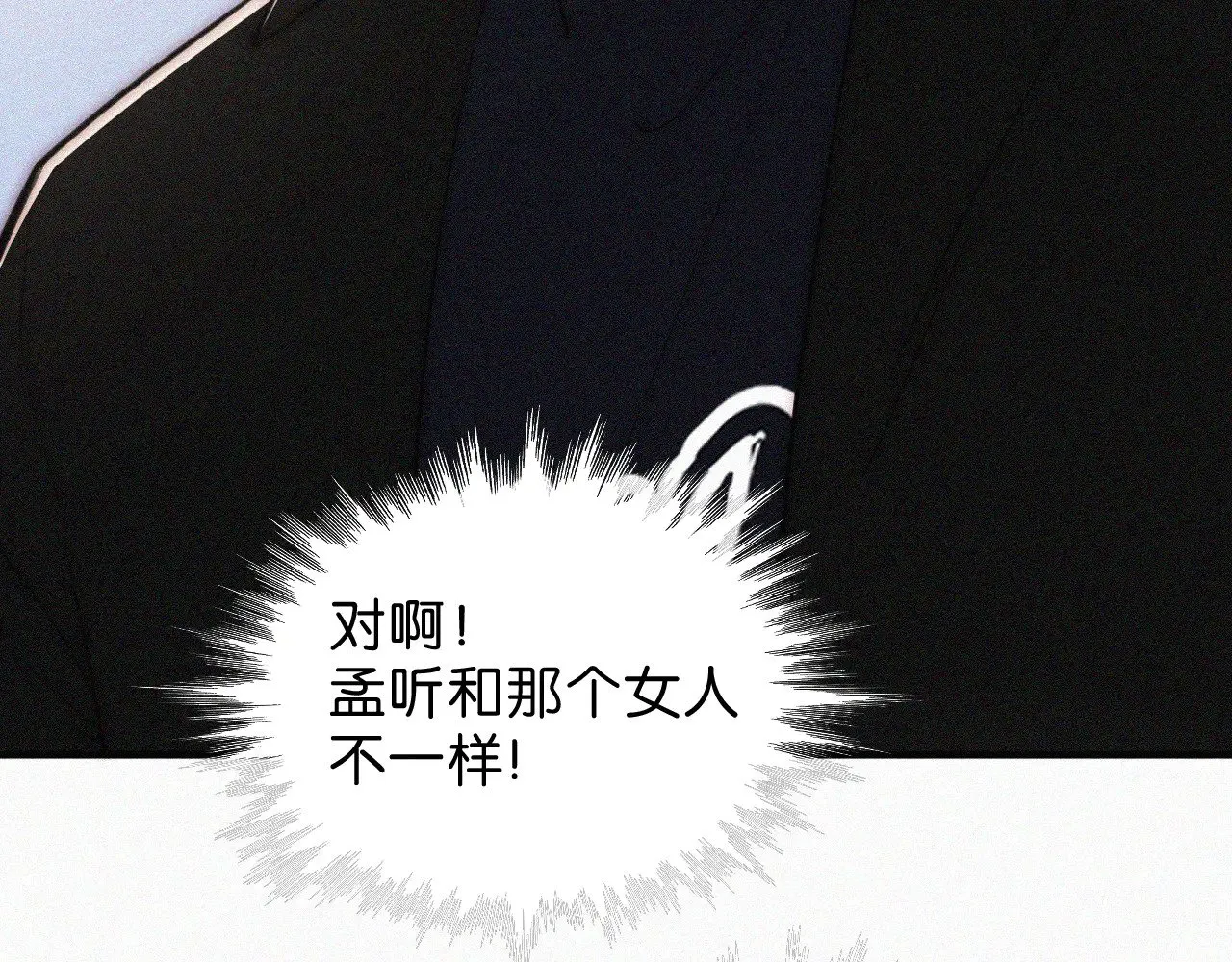 第86话 靠近17
