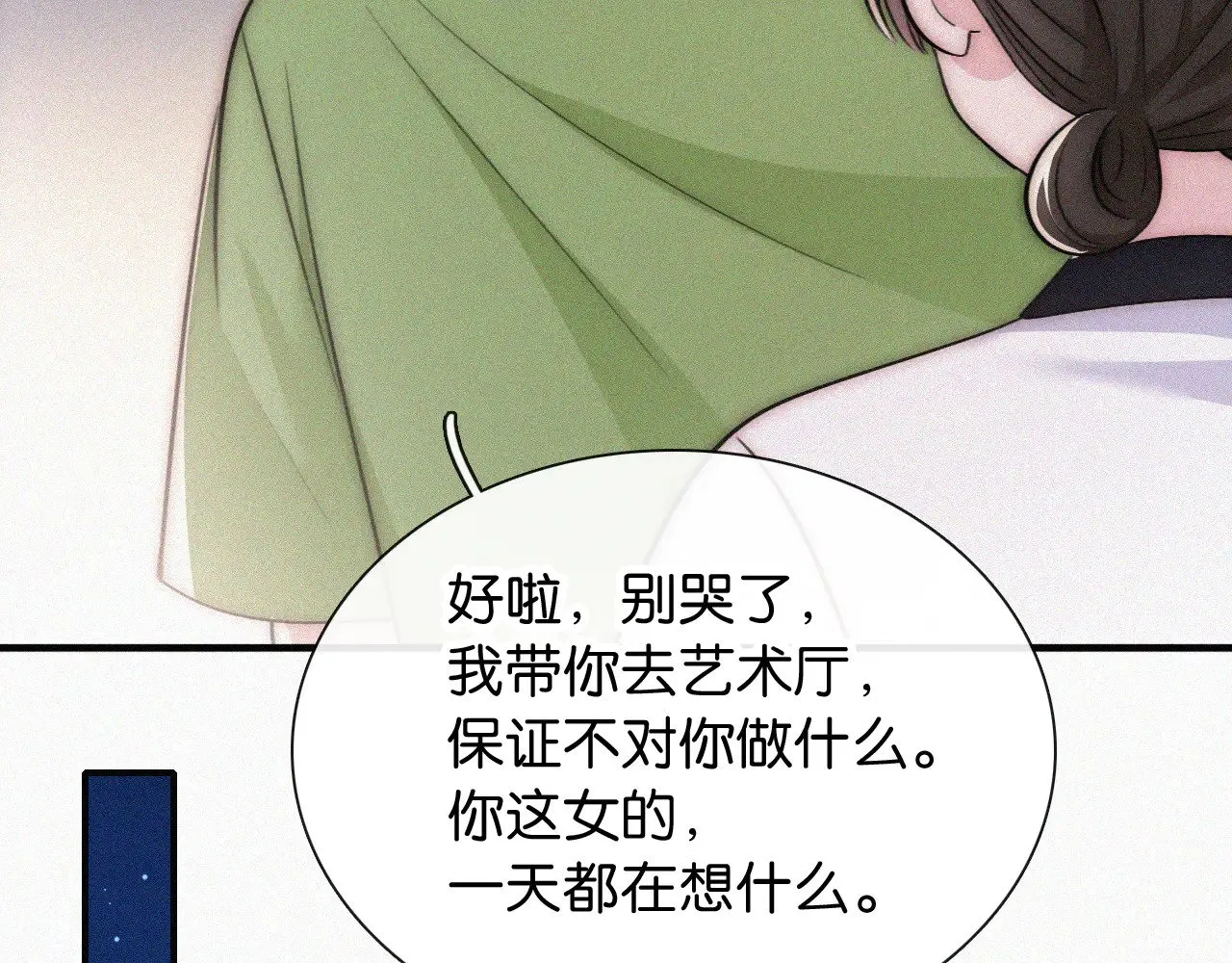 第87话 妖精47