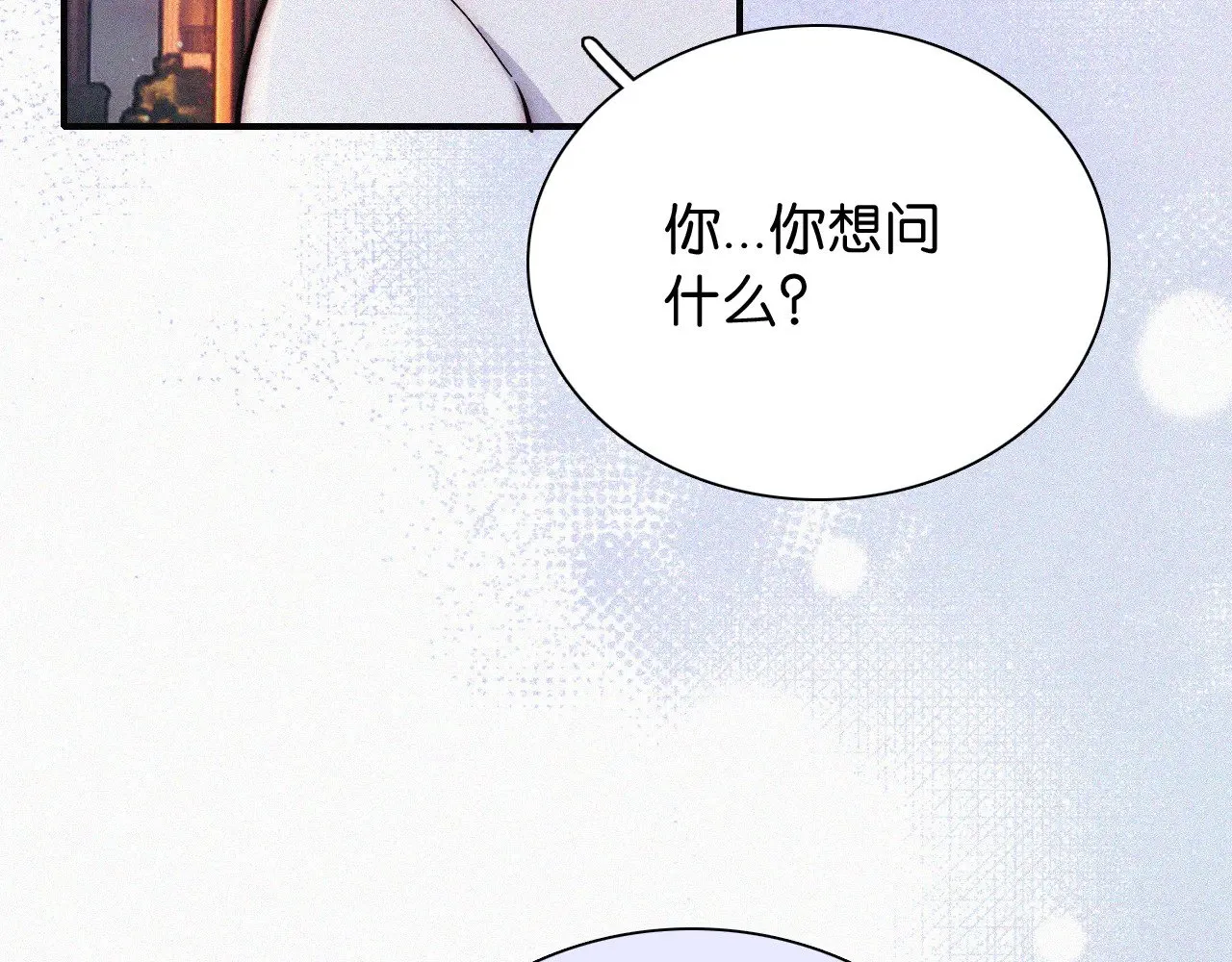 第87话 妖精18