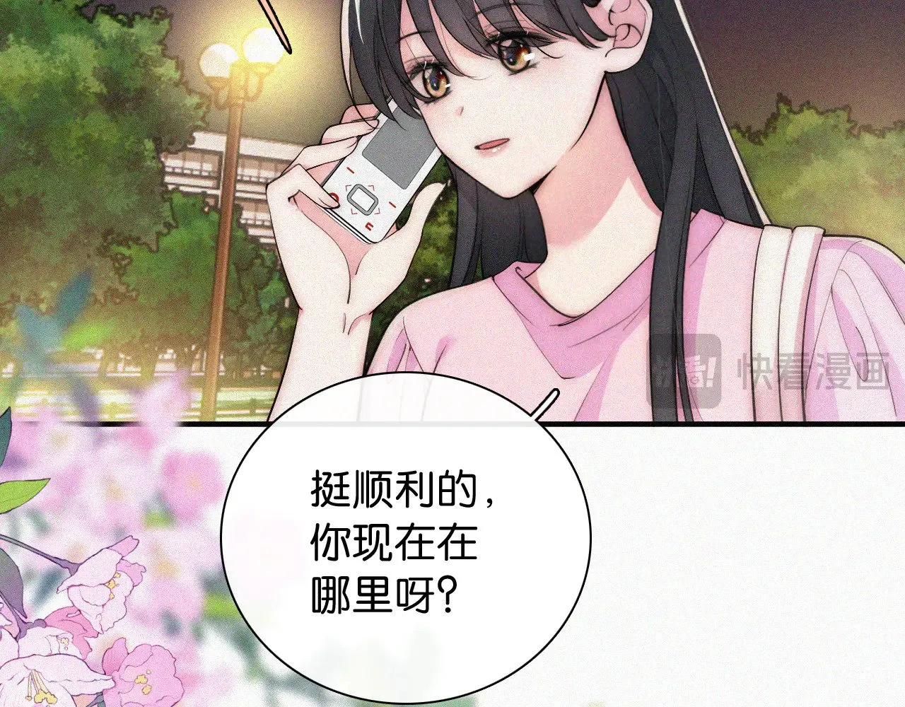 第88话 改观31