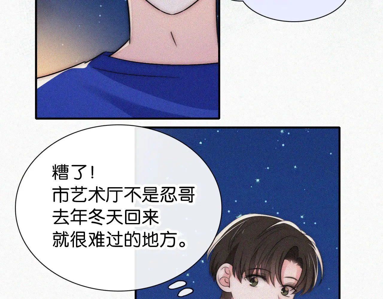 第87话 妖精35