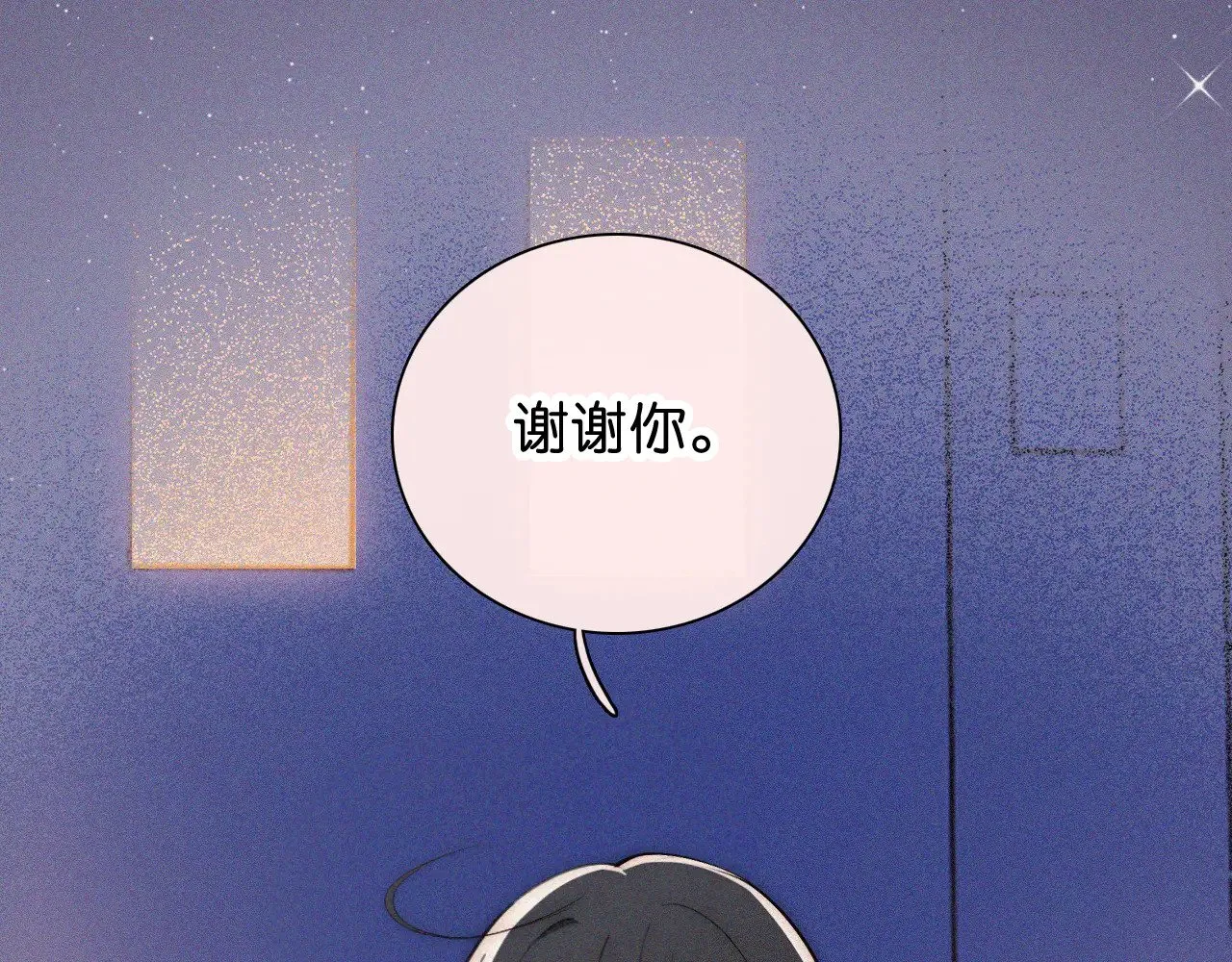 第88话 改观73