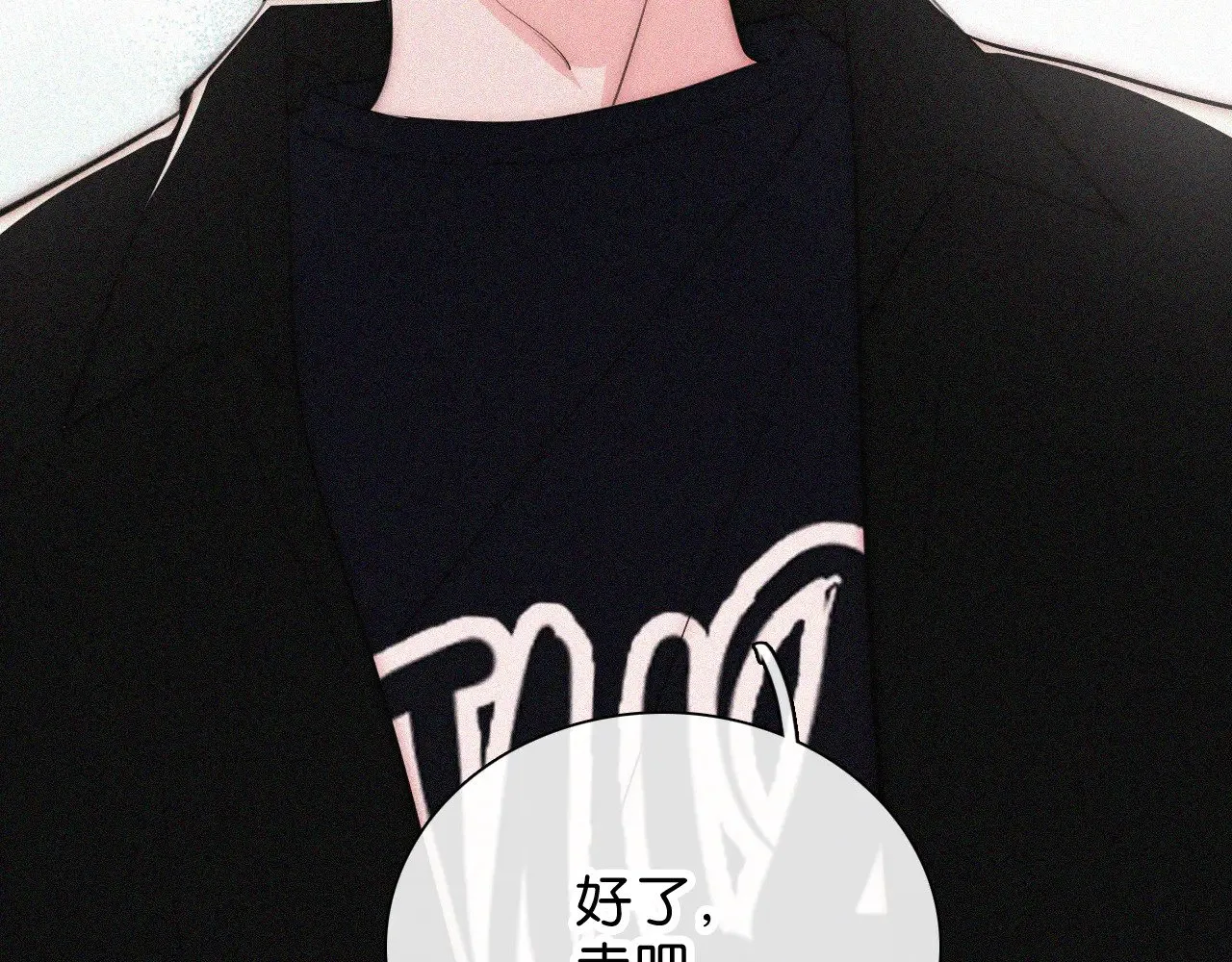 第86话 靠近54