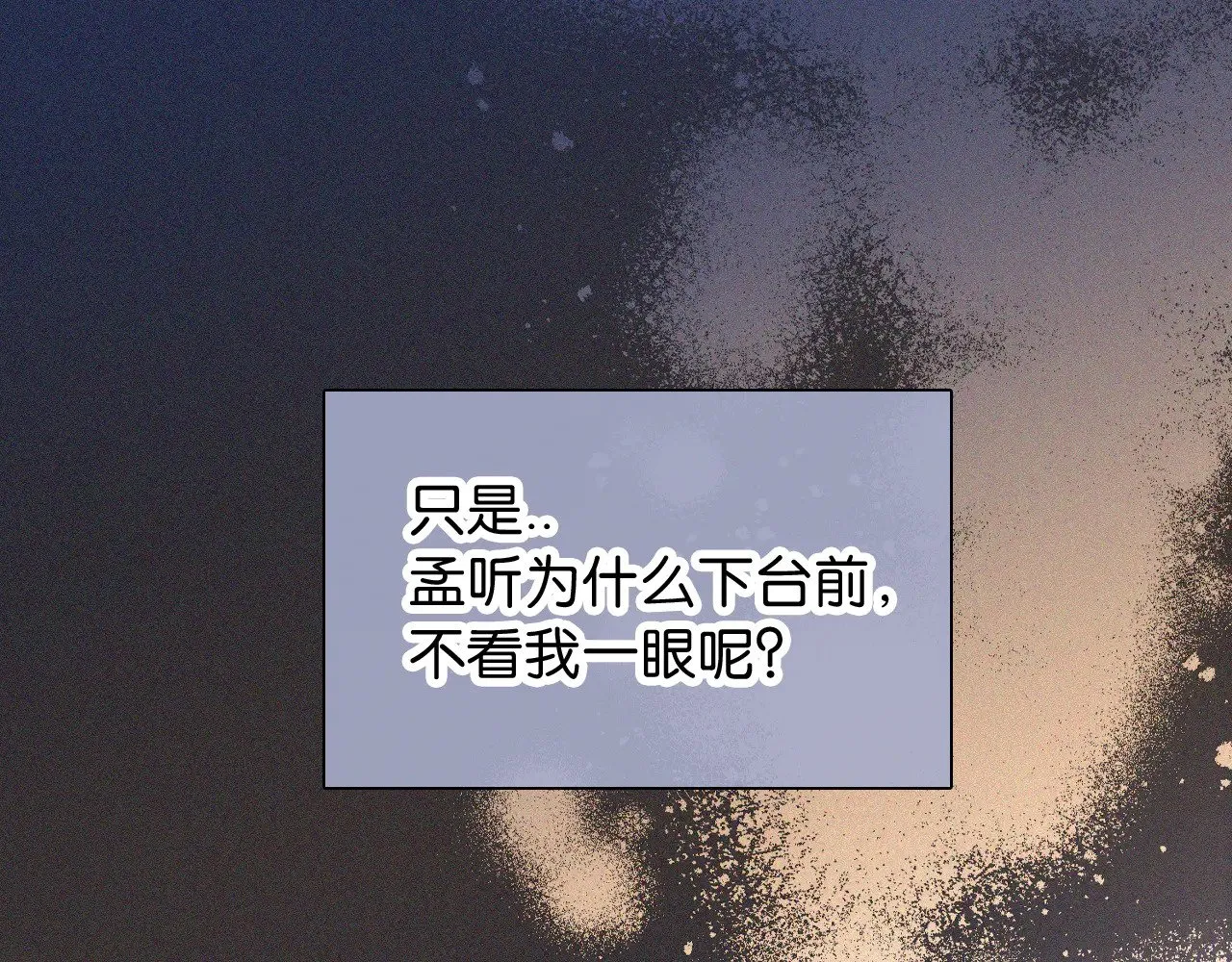 第87话 妖精93
