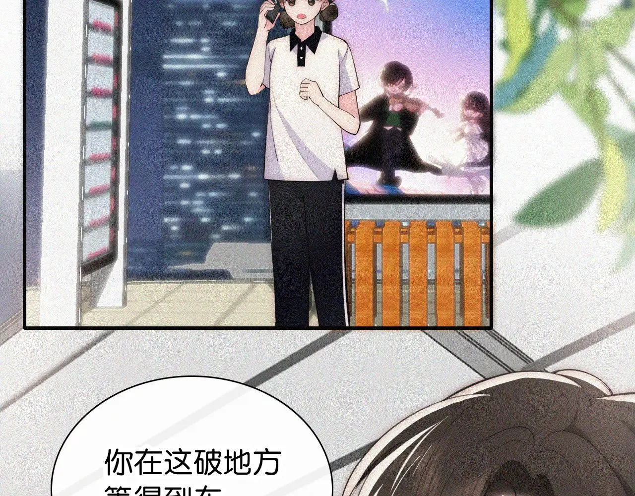 第88话 改观33