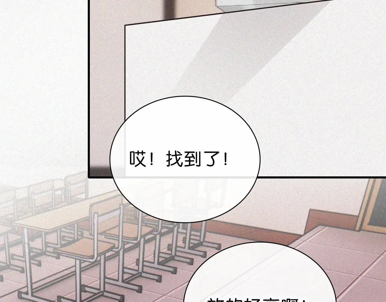 第86话 靠近34