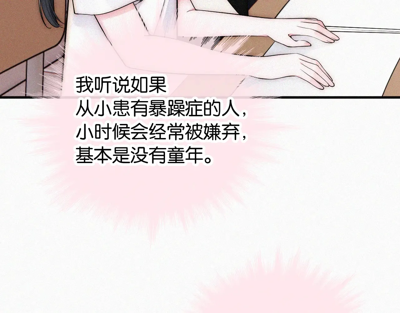 第85话 钢琴71
