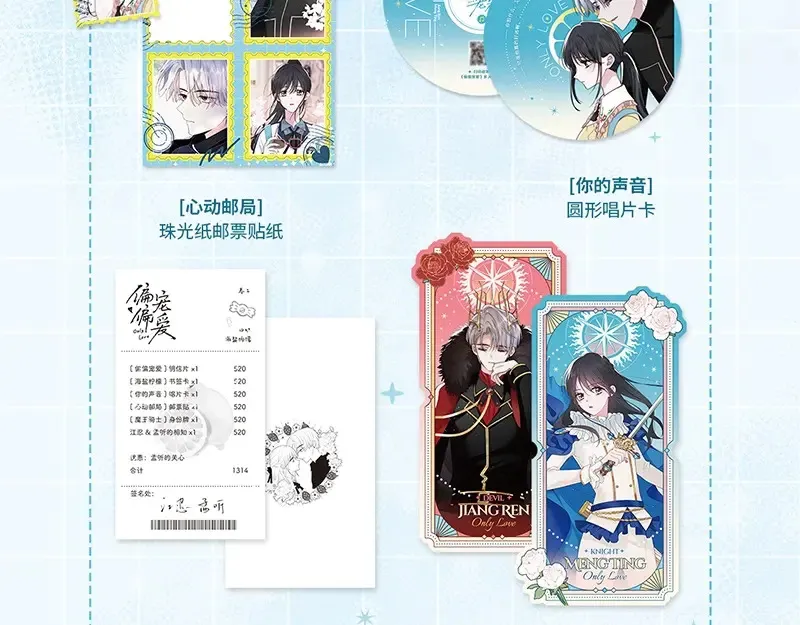 单行本第2册来啦！12