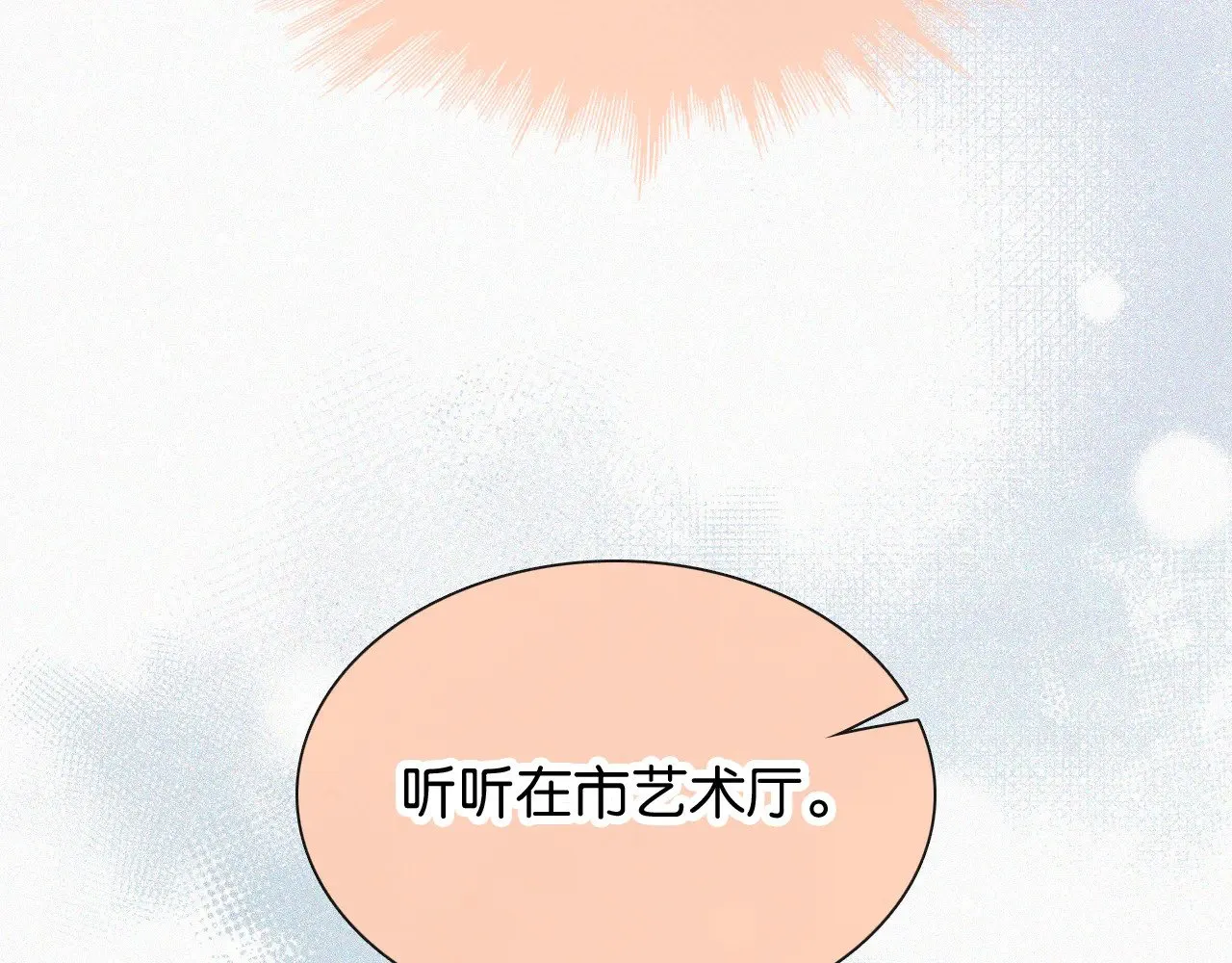 第87话 妖精33
