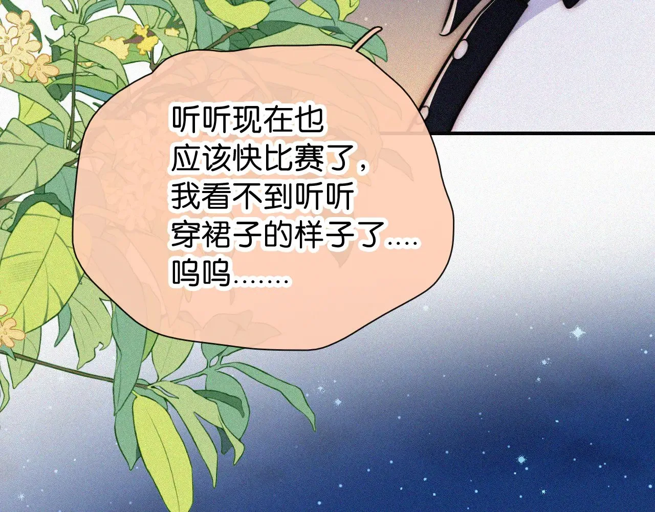 第87话 妖精45
