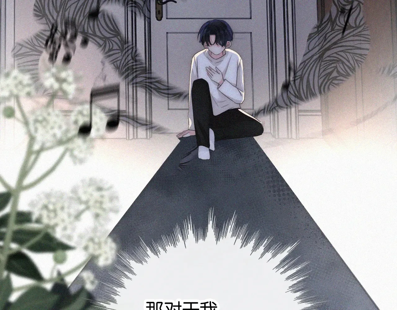 第85话 钢琴88