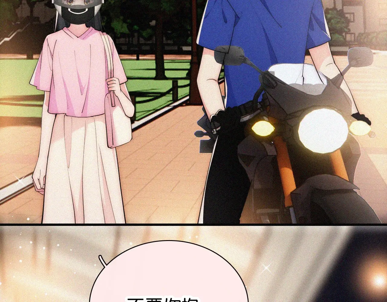 第88话 改观59