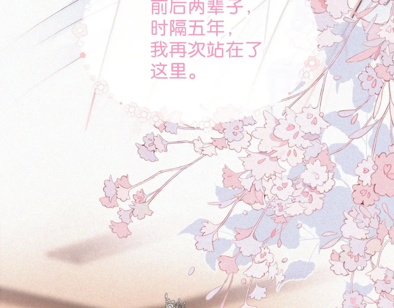 第86话 靠近64