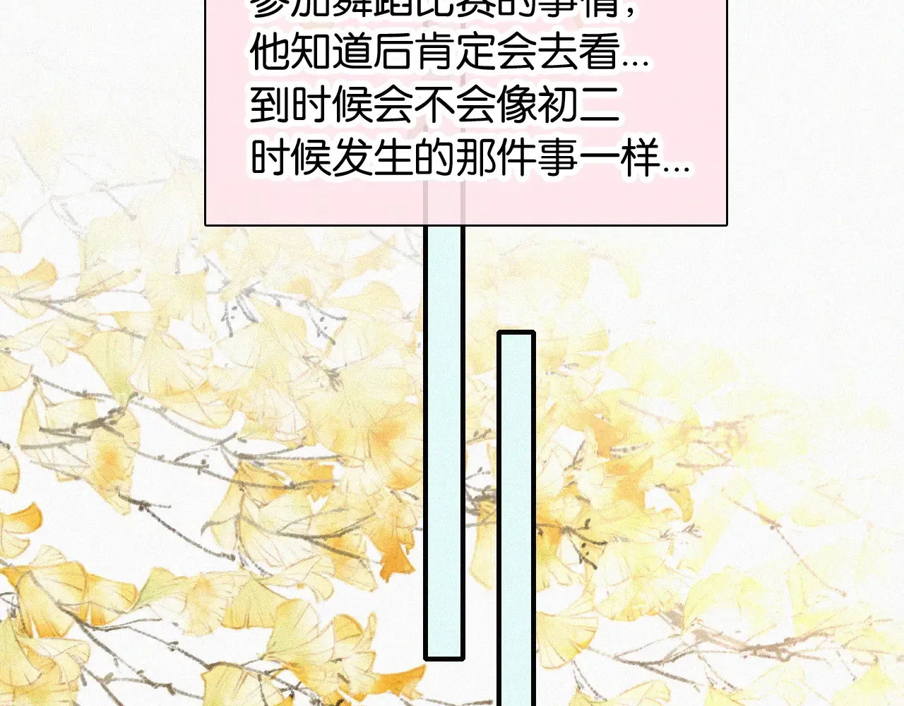 第85话 钢琴32