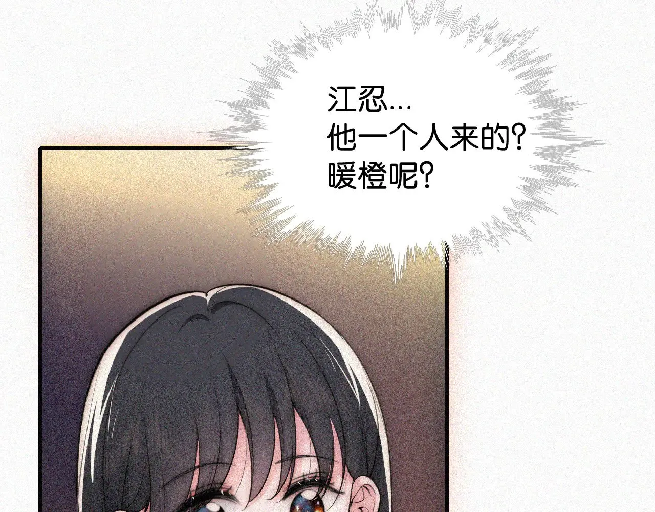 第88话 改观8