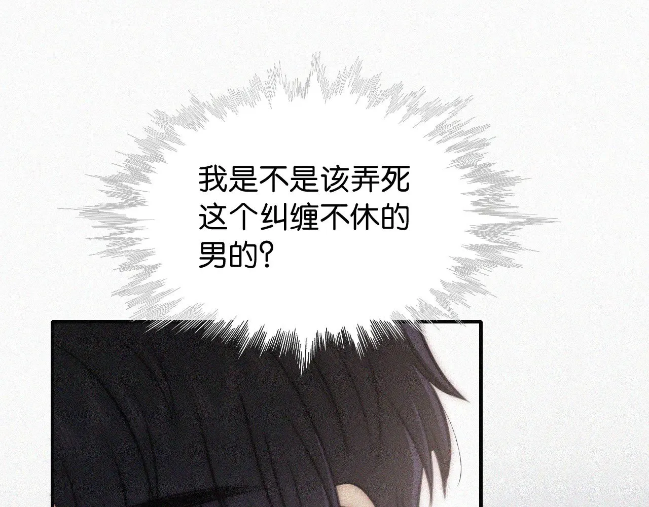 第87话 妖精85