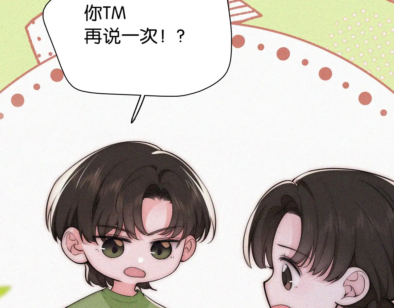 第87话 妖精9