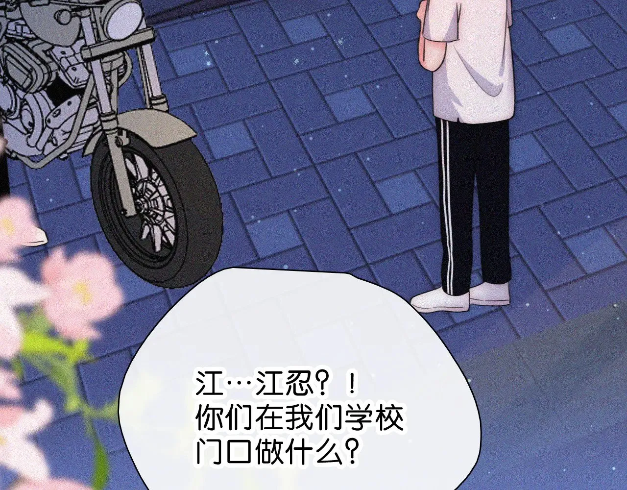 第86话 靠近97