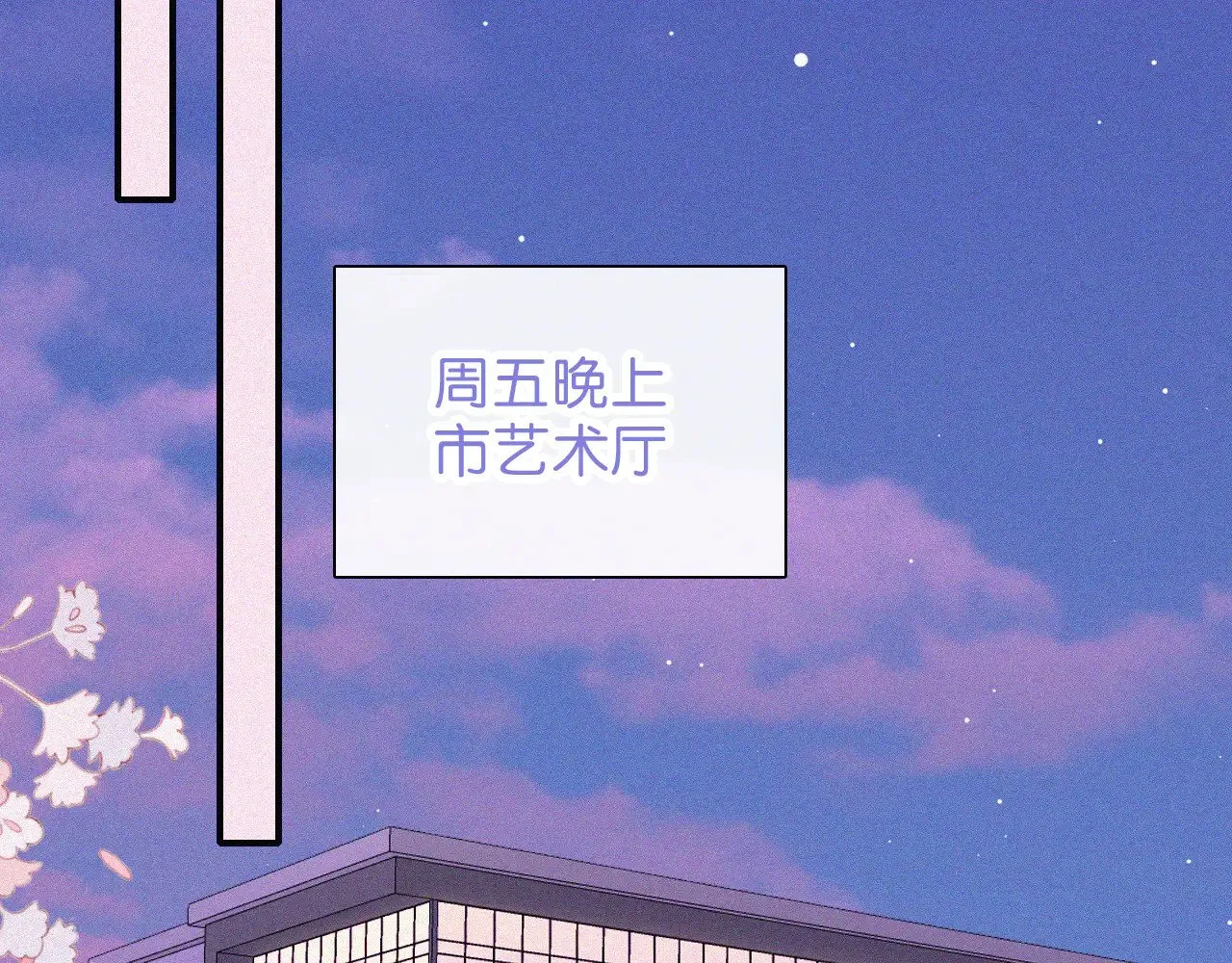 第86话 靠近57