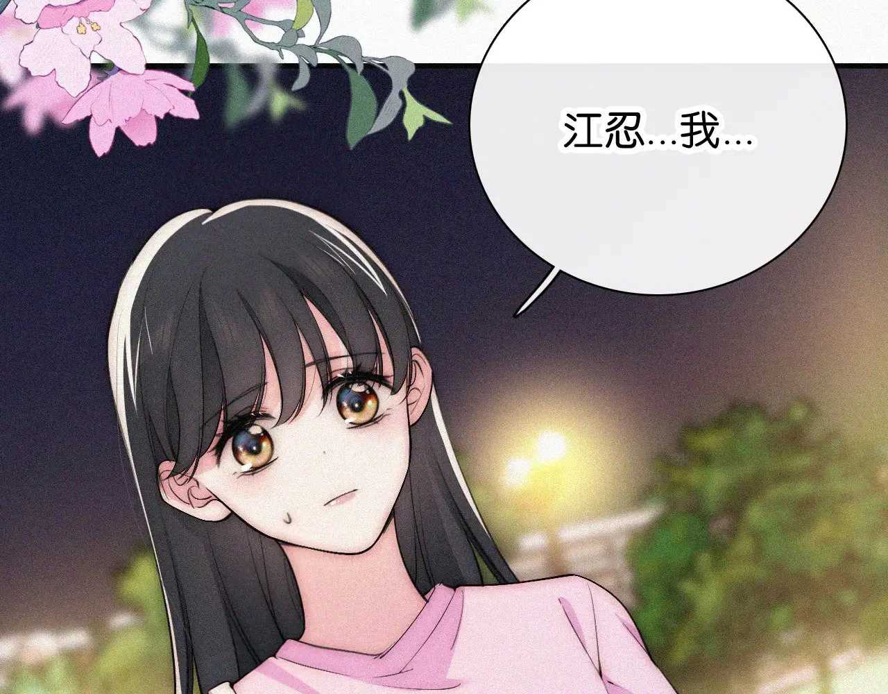 第88话 改观50