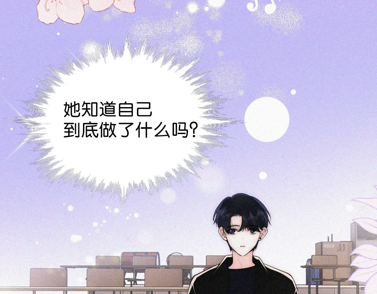 第86话 靠近24