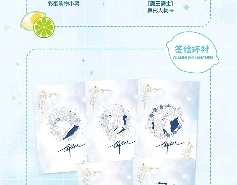 单行本第2册来啦！13