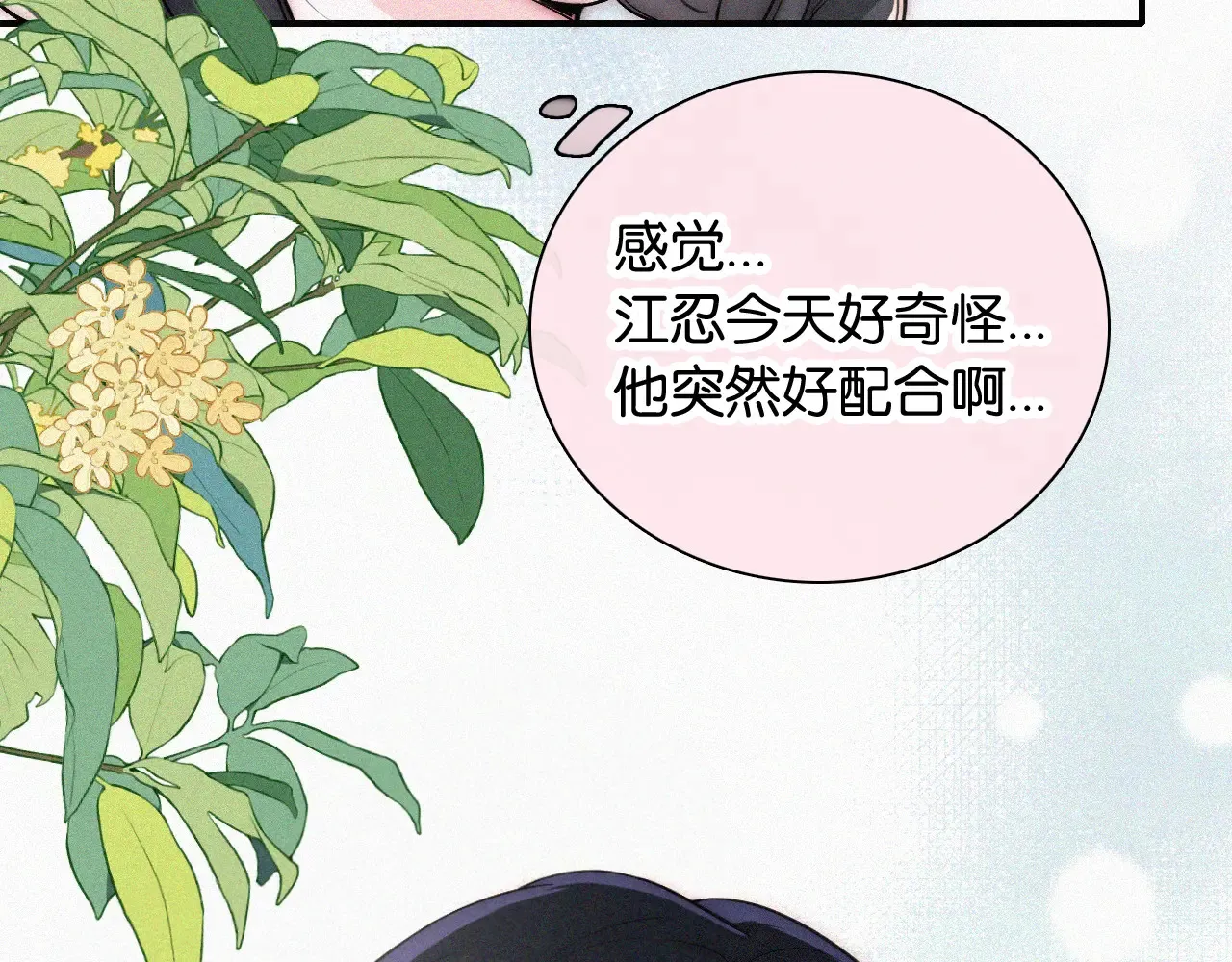 第85话 钢琴62
