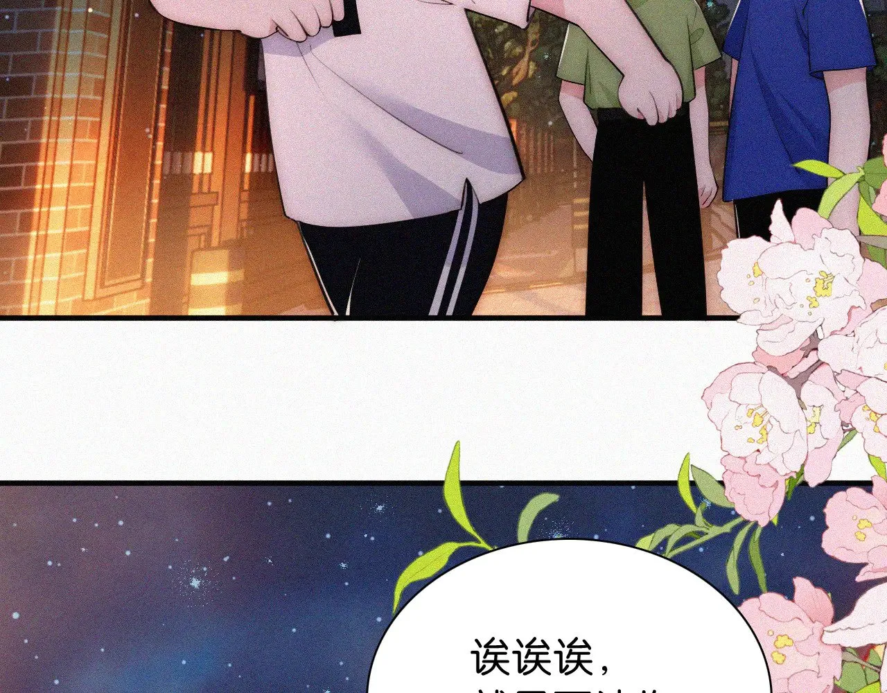 第87话 妖精5
