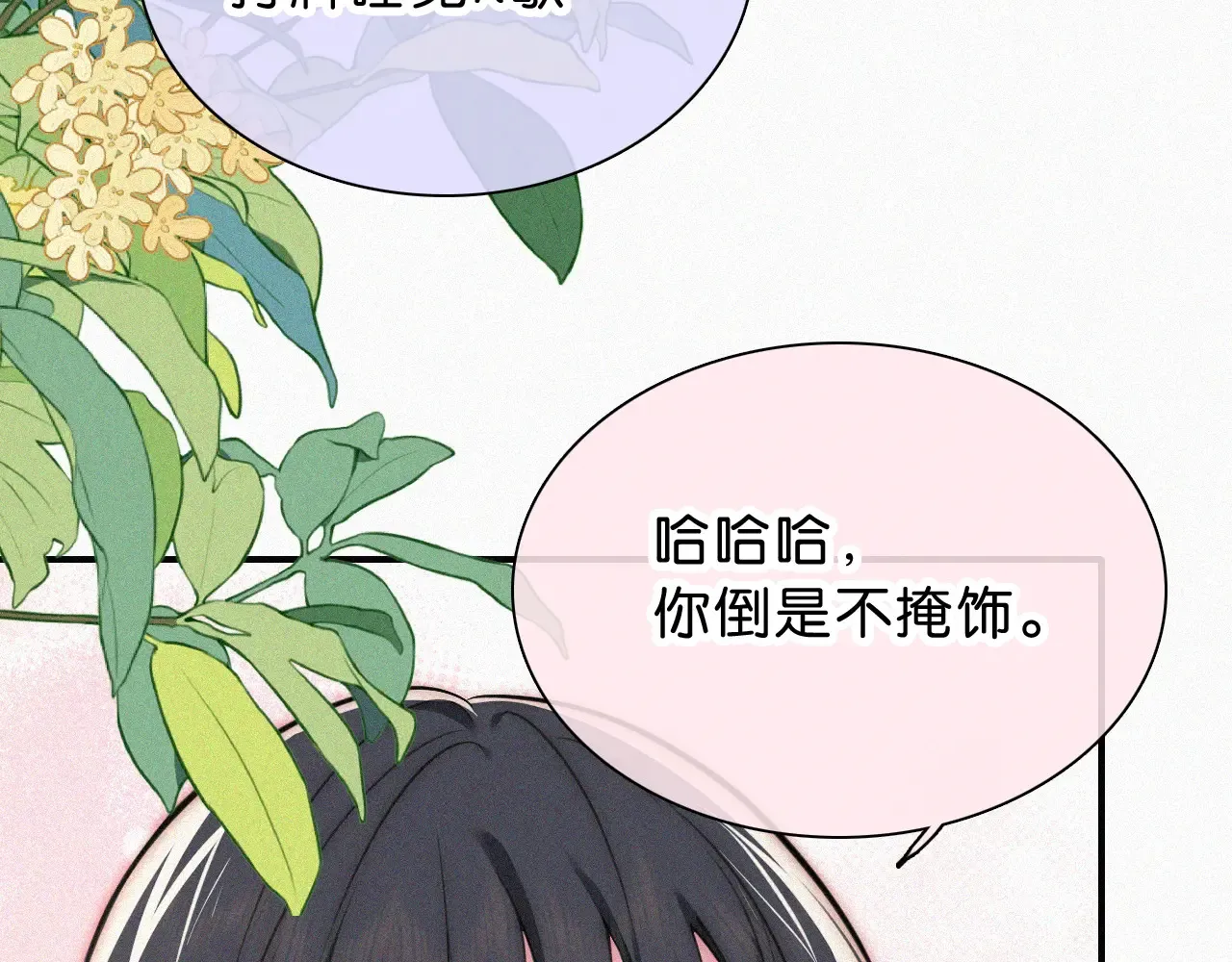 第85话 钢琴25