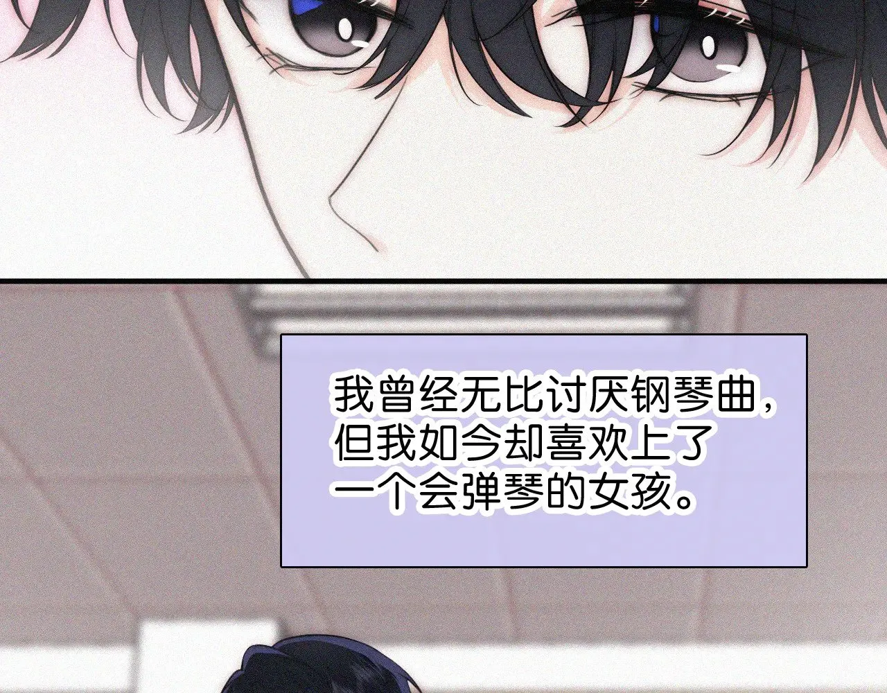 第86话 靠近37