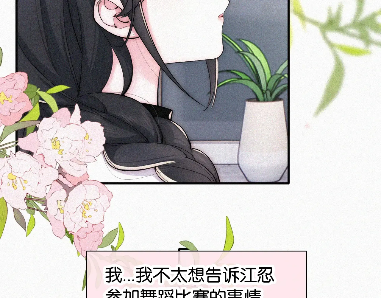 第85话 钢琴31