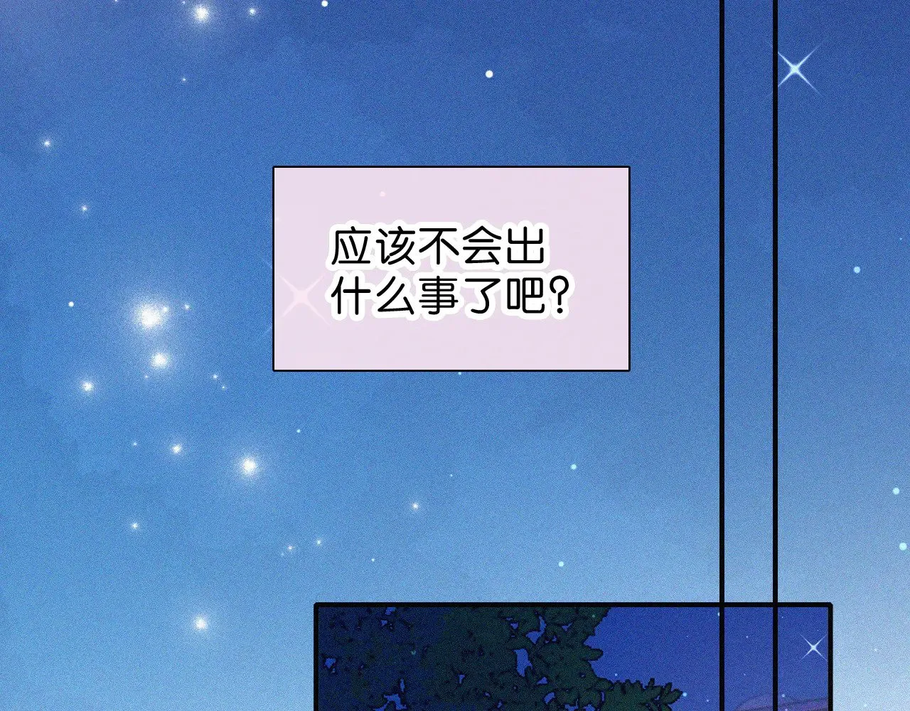 第86话 靠近93