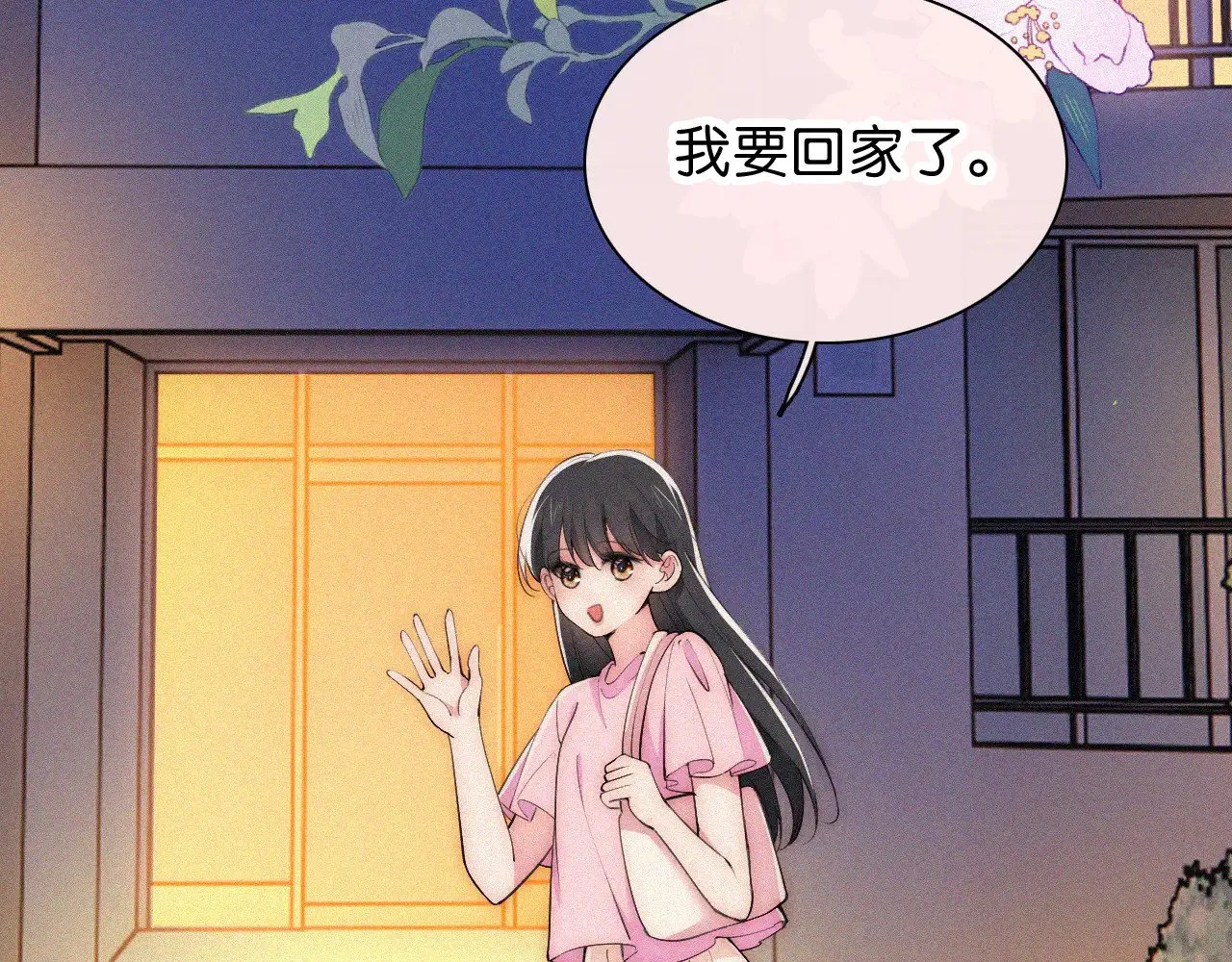 第88话 改观80