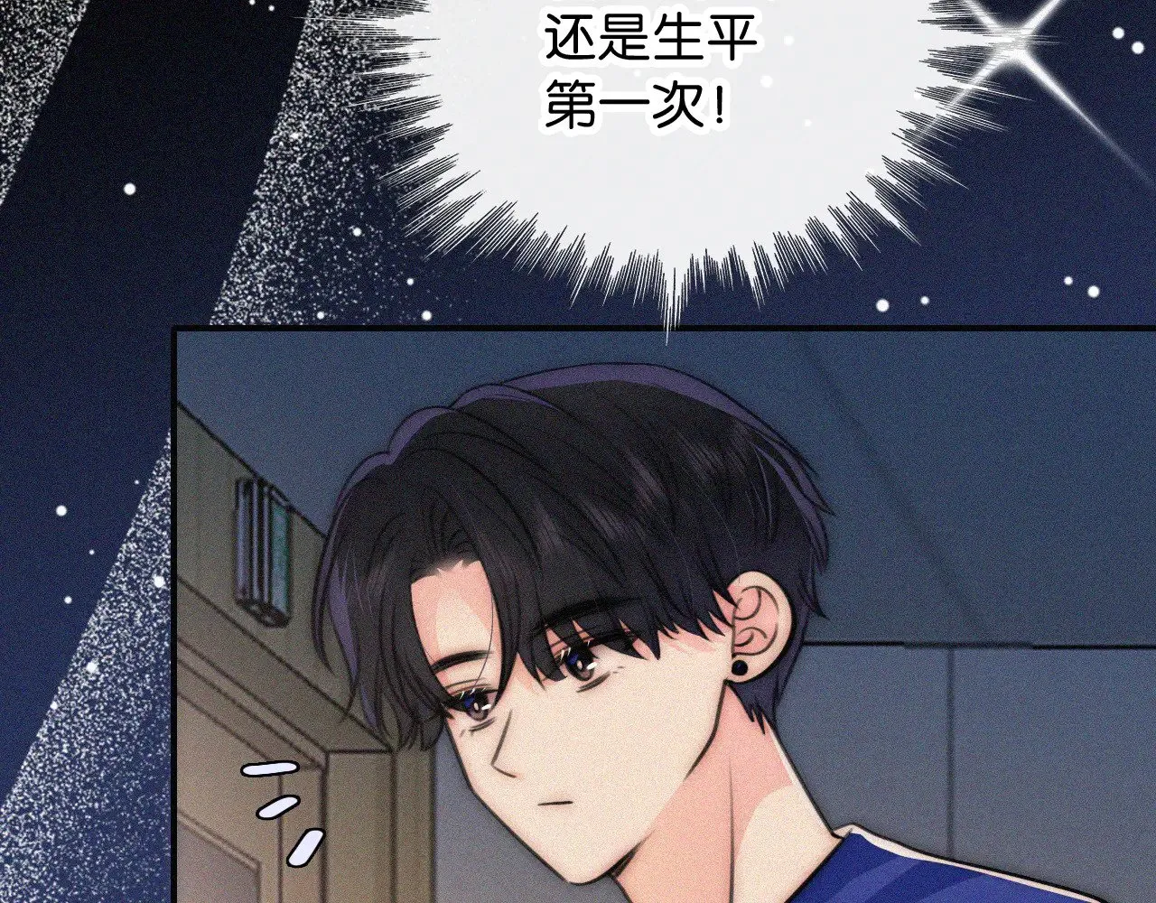 第87话 妖精80