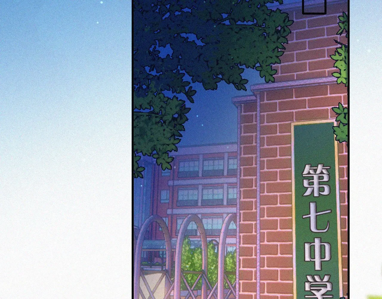 第86话 靠近94