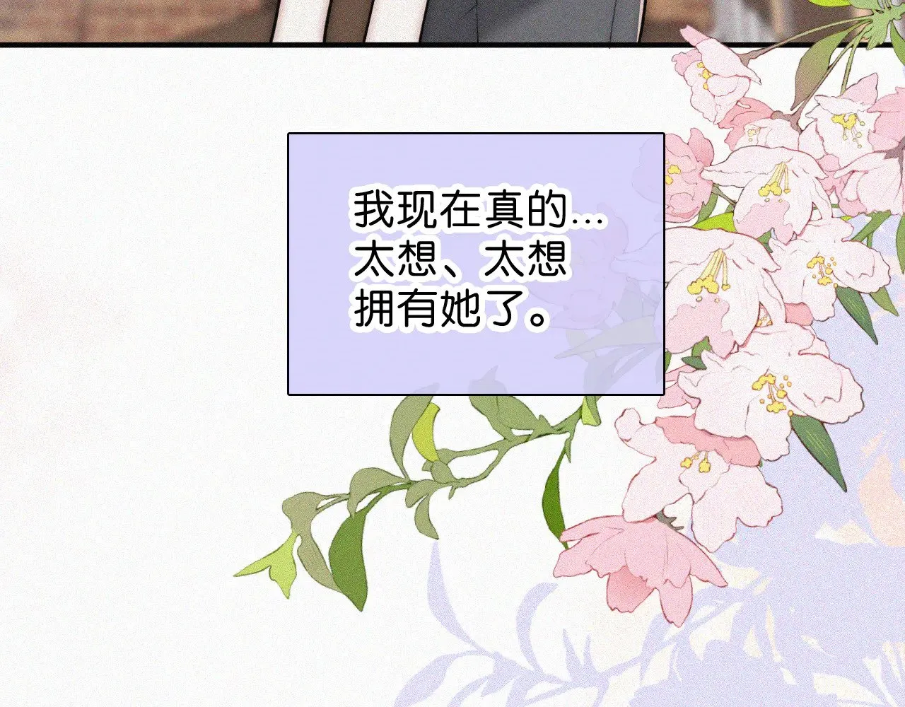 第86话 靠近39